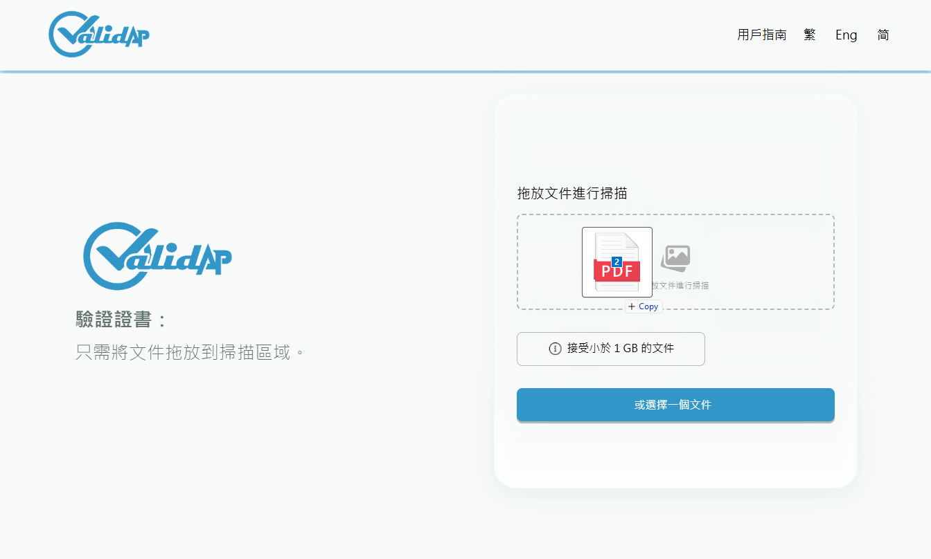 Drag and Drop Document